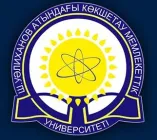 Sh. Ualikhanov Kokshetau University logo